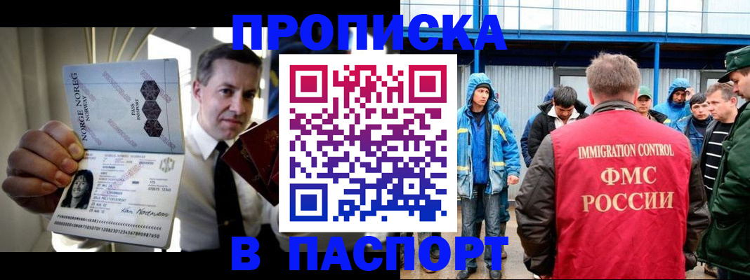 временная регистрация адрес в Елабуге