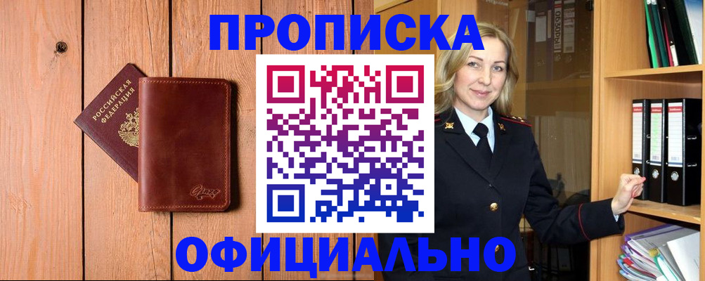 миграционный учет в Елабуге