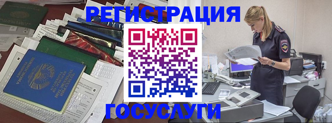 где прописаться в Елабуге